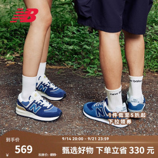 new balance NB574LG官方男女情侣秋季复古厚底低帮通勤轻便百搭休闲运动鞋 藏青色 U574LGBB 42 (脚长26.5cm)