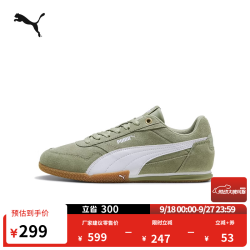 PUMA BELLA薄底鞋绿色复古休闲鞋女新款夏季运动鞋 402673 淡绿色-白-05 37