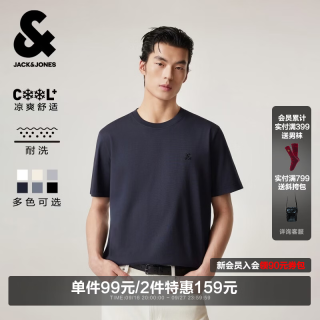 杰克琼斯 凉感 男士短袖T恤 3XL （195） E38藏蓝色 常规