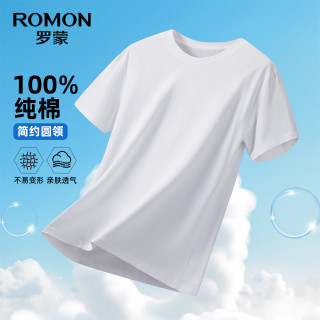 罗蒙 100%纯棉冰丝凉感短袖t恤衫男夏季中青年纯色圆领上衣半袖送父亲 白色 L 175(建议125-140斤)