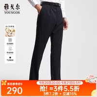 雅戈尔 套西裤子男050款西服裤西装裤西裤羊毛材质秋冬季保暖舒适 藏青 35 175/86A