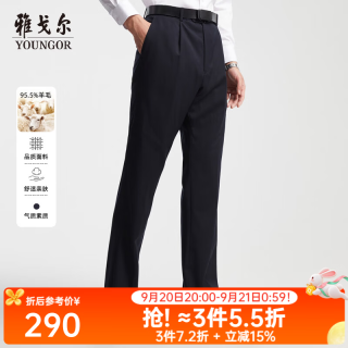 雅戈尔 套西裤子男050款西服裤西装裤西裤羊毛材质秋冬季保暖舒适 藏青 35 175/86A