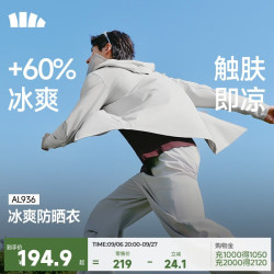 蕉下 男士冰丝防晒衣 户外钓鱼 AL936 浅炭灰