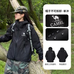 骆驼 三防单层冲锋衣男女防水夹克外套新款单冲登山服装 A35CZ19167  S