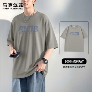 马克华菲 夏季新款100%纯棉短袖男装宽松大码圆领T恤休闲百搭基础款打底衫 -浅灰#JMK五星俱乐部 XL