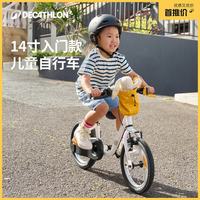 迪卡侬 平衡车 儿童自行车