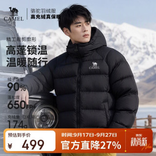 骆驼 户外羽绒服男女同款情侣加厚保暖面包服 A35WR28002 幻影黑 L