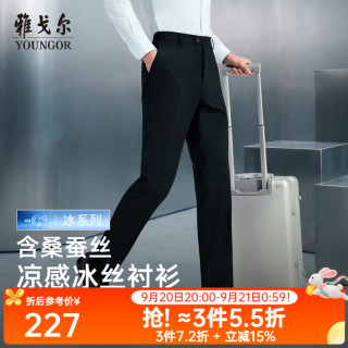 雅戈尔 聚酯纤维粘纤氨纶 男士西服裤 黑色VCHX310114AWA 33 175/82A