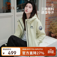 骆驼 王者凯甲ICON户外冲锋衣三合一专业暴雨级防水硬壳外套 B347 芦荟绿,女