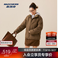 斯凯奇 短款羽绒服冬男女同款保暖防泼水防泼油耐污三防外套 羽栗色/04PB L