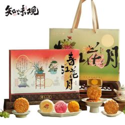 知味观 东方· 春江花月 月饼礼盒 6味6饼 435g