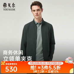 雅戈尔 高品质面料 男士夹克 灰蓝VJJK414960HLA XL 180/100A （150-160斤）