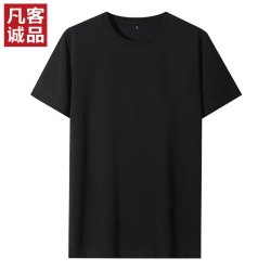 凡客诚品 尺码偏小请拍大2码，时尚休闲纯棉素色T 黑色 3XL