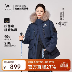 骆驼 户外中长款男女同款加厚工装派克服