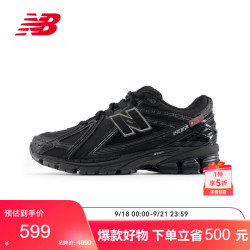 new balance BALANCE25年男女百搭复古舒适运动休闲鞋U1906ROE