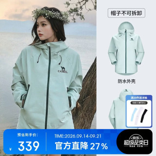 骆驼 户外单层冲锋衣中性三防登山服6B003 远山蓝,男女同款 L