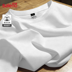 班尼路 纯棉短袖T恤男 白色 2XL