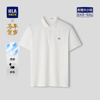 海澜之家 凉感 男士POLO衫 M 170/88A 125~136斤 米白6D