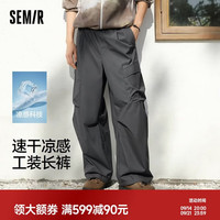 森马 休闲裤男夏膝部压褶工装弯刀裤2026凉感速干时尚长裤109326127111