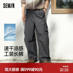 森马 休闲裤男夏膝部压褶工装弯刀裤2026凉感速干时尚长裤109326127111