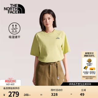 北面 速干短袖T恤情侣款FOREST山脉树林户外透气舒适26春夏新款|8GX4 G73/黄绿色 L/175