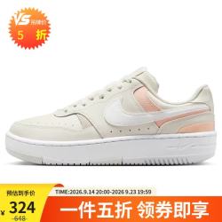 NIKE DX9176-120 GAMMA FORCE 白色 37.5 女子休闲运动鞋