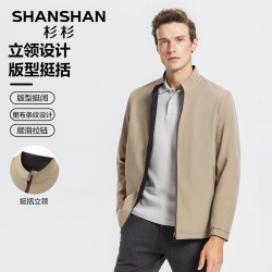 杉杉 夹克男春秋季立领商务休闲外套简约男士宽松百搭爸爸装 SSJ233102002卡其色 薄款 L /175 薄款 SSJ233102002卡其色