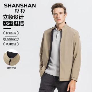 杉杉 夹克男春秋季立领商务休闲外套简约男士宽松百搭爸爸装 SSJ233102002卡其色 薄款 L /175 薄款 SSJ233102002卡其色