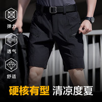 龙牙 四代龙牙轻锋轻量战术短裤弹力舒适轻薄户外通勤5分裤男夏季 极夜黑 L 180/88B重155-170斤