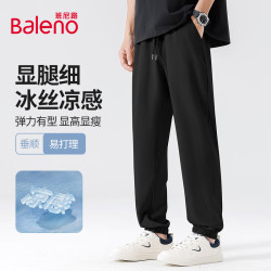 班尼路 束脚裤男夏季薄款冰丝速干男士休闲裤夏天运动透气薄款潮流裤子男