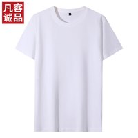 凡客诚品 时尚休闲纯棉男士T恤 白色 XL
