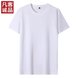 凡客诚品 尺码偏小请拍大2码，时尚休闲纯棉素色T 白色 2XL XXL