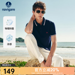 navigare 意大利小帆船polo衫男短袖夏季透气体恤翻领舒适上衣 海军蓝 3XL