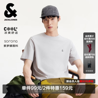 杰克琼斯 杰克·琼斯（JACK&JONES）26年男装四季打底T恤男士凉感透气多色情侣款短袖t恤水洗不易走形 晨灰色A04 S 170