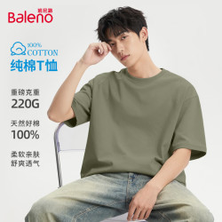 班尼路 220g纯棉短袖T恤 抹茶绿 2XL