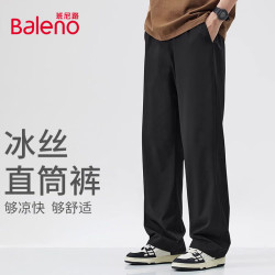 班尼路 裤子男夏季运动冰丝高街美式潮流垂感青少年休闲黑色纯色速干裤 黑/纯色 XL(130-150斤)