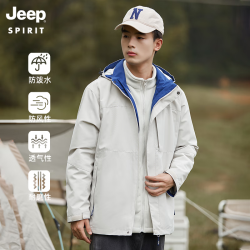 JEEP SPIRIT 吉普 冲锋外套三合一两件套户外防风防水登山服夹克外套 男款/环保灰 XL