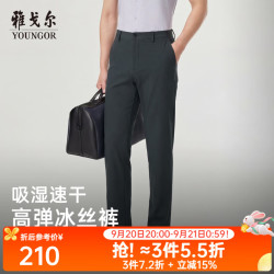 雅戈尔 男士休闲裤 深灰 VCSX313024CWA 185/98A
