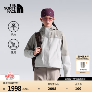 北面 三合一冲锋衣女Sangro抓绒内胆防风防水保暖户外26秋冬上新|8CK3 P48/羽云灰/岩砾灰 M/160 （建议拍小一码）