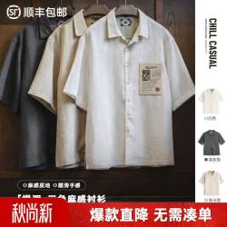 马登 莱赛尔天丝材质 男士衬衫