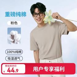 mzwz 纯棉t恤男 圆领长袖t恤男打底衫半袖上衣t恤衫-福利专享 海鸥灰（短袖） 2XL （140-155斤）