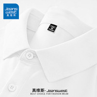 真维斯 短袖polo衫男商务休闲男士翻领t恤2025大码凉感冰丝半袖上衣 白色 纯色 3XL