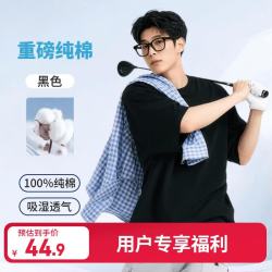 mzwz 纯棉t恤男 圆领长袖t恤男打底衫半袖上衣t恤衫-福利专享 黑色（短袖） 2XL （140-155斤）