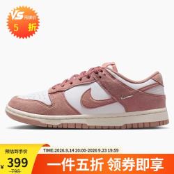NIKE 女子休闲鞋板鞋 DUNK 运动鞋IB4417-102粉白37.5