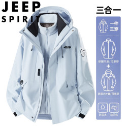 JEEP SPIRIT 吉普冲锋衣男士春秋冬三合一加厚保暖夹克防风连帽外套 月光蓝 XL