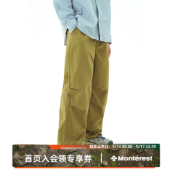 瞬时山野 NOTHOMME户外登山徒步吸湿排汗可调节休闲长裤宽松纯色伞兵裤 芥末黄 S