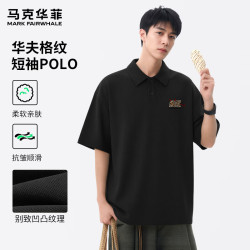 马克华菲 白色华夫格肌理重磅百搭短袖POLO衫男夏季宽松挺括挺括有型上衣男