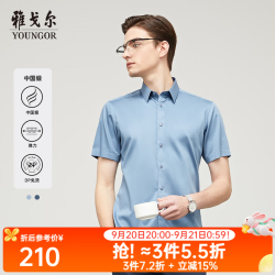 雅戈尔 免烫 男士短袖衬衫 灰蓝 41