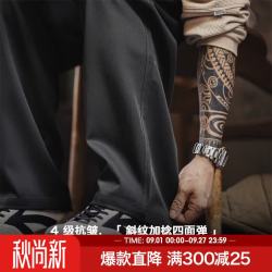 马登 Easypants休闲裤男春秋经典四面弹免烫抗皱直筒工装裤垂顺西裤 墨黑色 （水墨黑） 2XL
