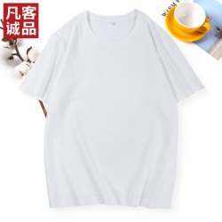 凡客诚品 纯棉宽松 白色 XL 男士T恤